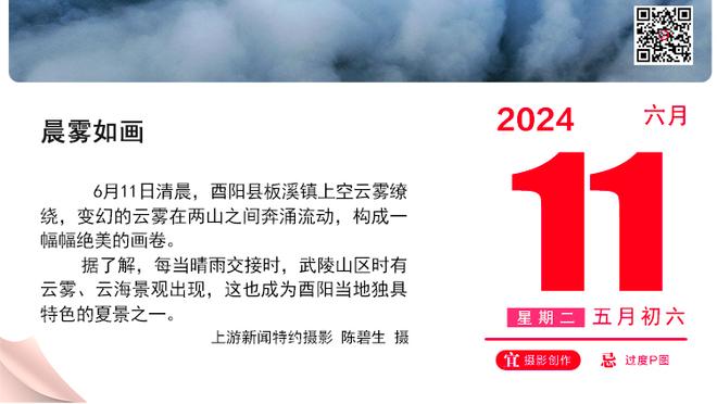 奇才主帅：明日我会让库利巴利防一会马克西